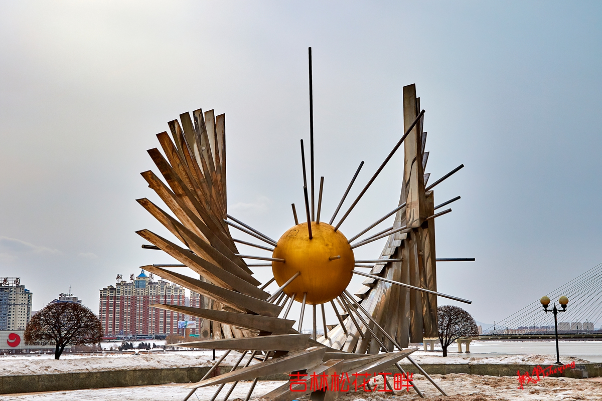 吉林松花江畔 17.jpg