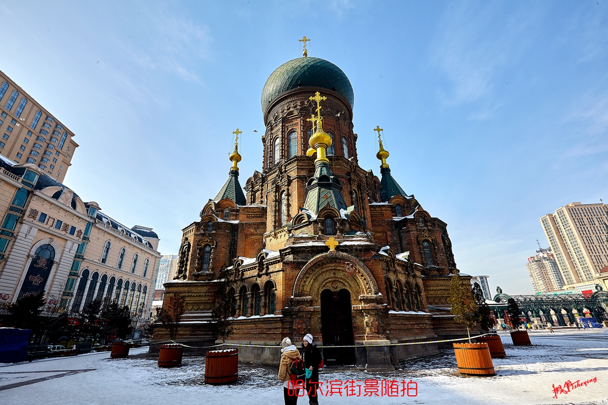 哈尔滨 14.jpg