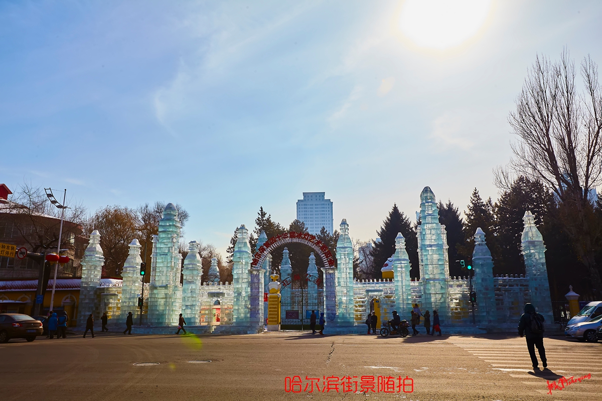 哈尔滨冰雪大世界5d2 10.jpg