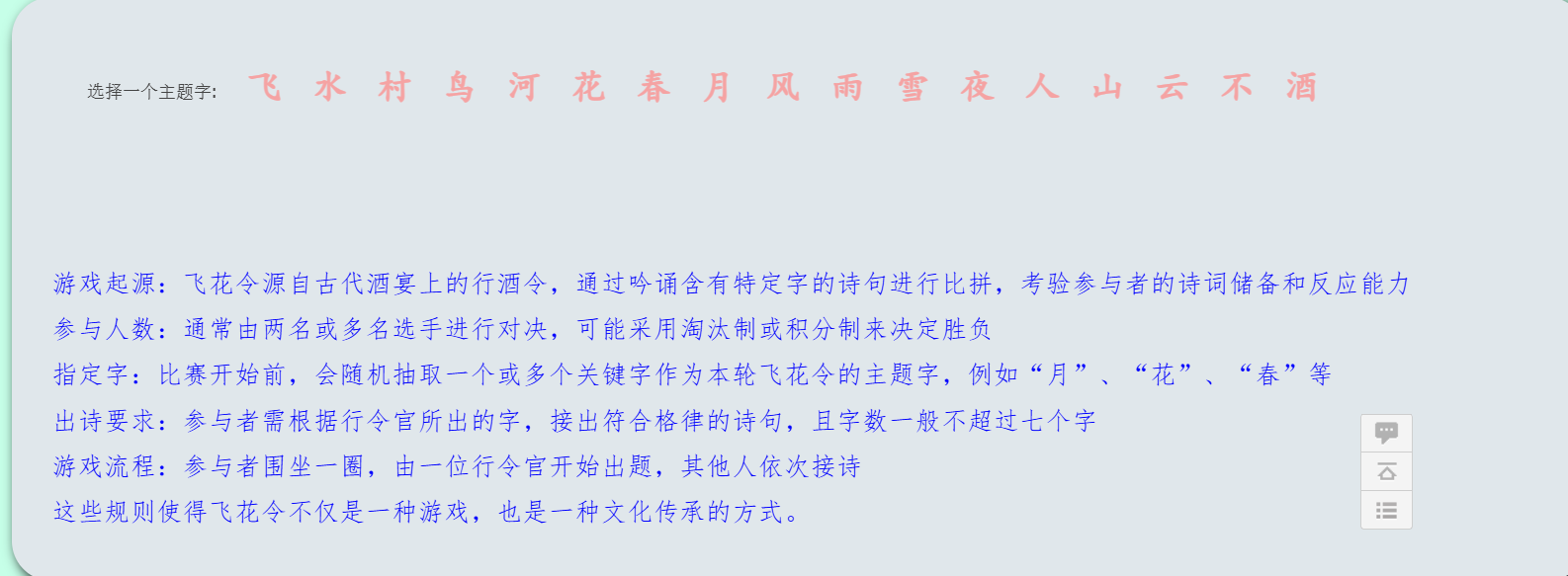 截取图片_20260513234947.png