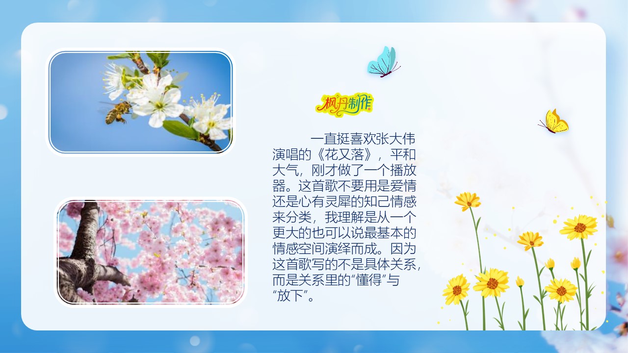 幻灯片4.JPG