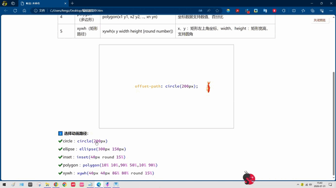 小鱼儿更换.gif