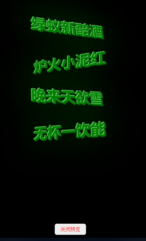截取图片_20260915215716.png