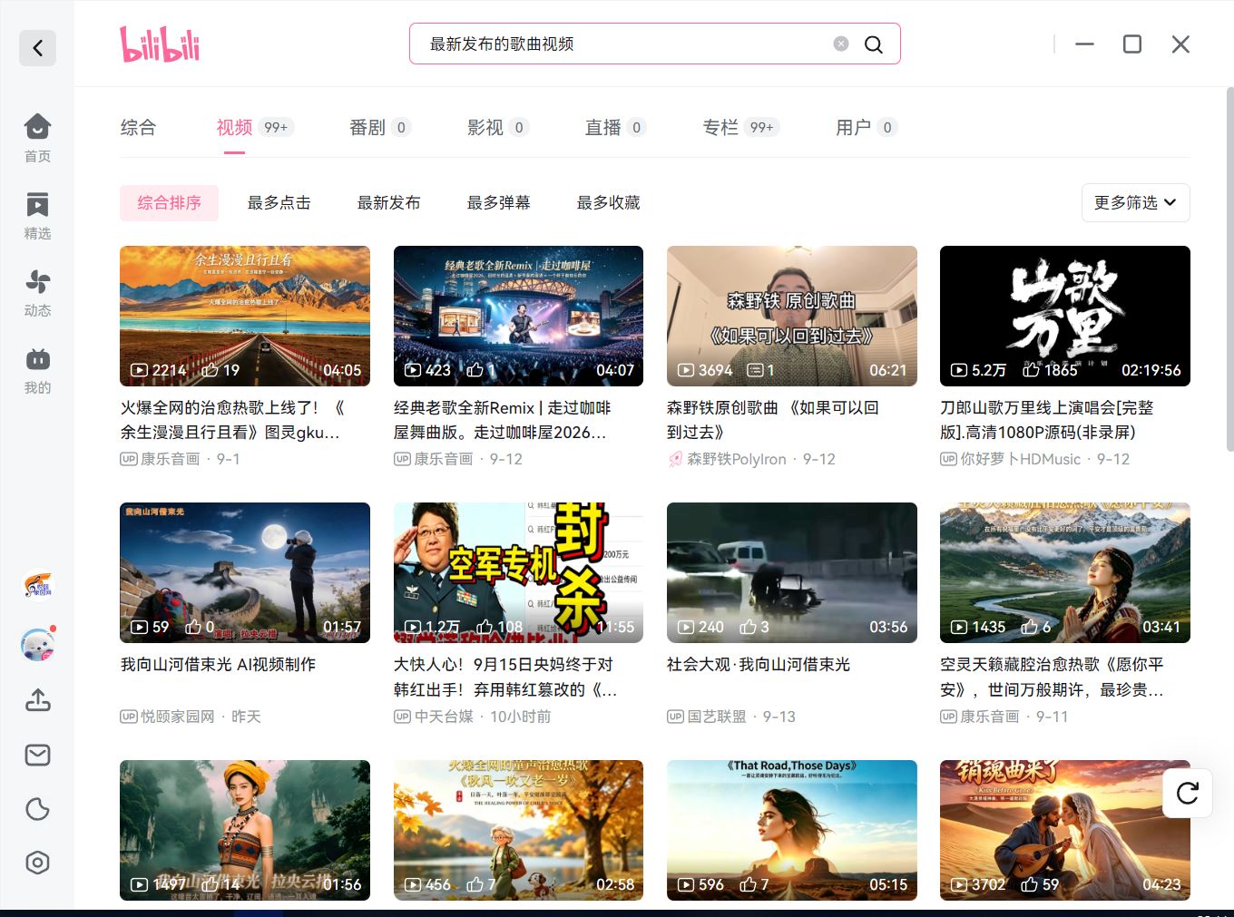 捕获中间.JPG